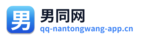男同网